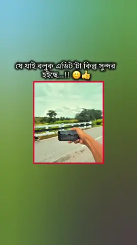 কেমন লাগলো ধোকা'টা...!! 🙂♥️ #islamic_video #সবাই_একটু_সাপোর্ট_করবেন_প্লিজ #bdtiktokofficial🇧🇩 #foryoupageofficiall #islamic_video 