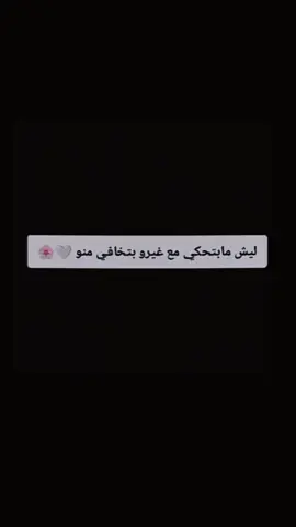 #الله_لا_يحرمني_منك_يا_نبض_قلبي🥺❤️ @آلَجـᬼن𓄂ᬼ𓆃ᬼـرال🫶💍N🥺❤️ #ستوريات_حب #لاتنسوا_لايك_ومتابعة #تفاعلكم 