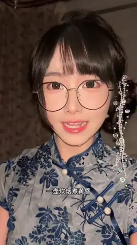 #小君的治癒時間 #翻唱 #歌曲 #伯虎說 