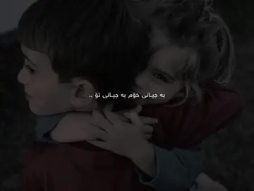 ئەگەر نەڕۆی بەڵێن دەدەم😍..#foryou #tiktok #rasty_lak #activ #fip 