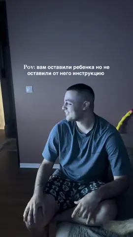 Трек элджея вставить забыла( Для всех защитников детей яжмамок и тикток психологов. Прошу,не комментируйте это видео если вы психологически неустойчивы или имейте сами вагон проблем. На данном видео моя любимая племянница,которой все дается,которая живет в любви со всех сторон начиная от родителей заканчивая бабушками и дедушками. У нашего ребенка сейчас тот самый капризный период,где все что она хочет-она требует слезами и топаньем ножки. Если на каждую ее истерику без повода сразу бежать и делать по ее желанию,то наше детя превратится в инфантильного и эгоистичного человека. Все ваши советы по типу надо бежать и в ноги ребенку кланяться -я на хую вертела. Я тетя,которая ее всячески балует лелеет и очень любит. Все те,кто к видео относится с юмором вас обнимаю!❤️