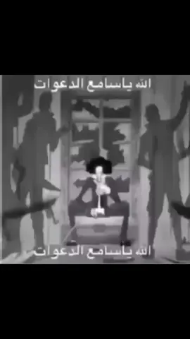 2021 12 11 1:25م #نوادر #ونبيس #ونبيسي_للنخاع #ون_بيس #ونبيسي 