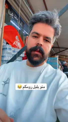 #لودو_الجديدة #الشعب_الصيني_ماله_حل😂😂 #الصعب 
