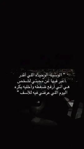 🦦😎 #ستوريات #اكسبلور #foryou #fyp #story 
