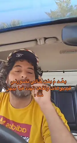 🙂🤣 @﮼فاطمه،المسماري𐙚. ذكرتي؟🤣 #مالي_خلق_احط_هاشتاقات🧢  #المرج_بنغازي_البيضاء_طرابلس_ليبيا 