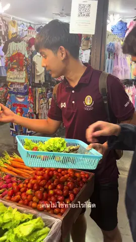 ได้เเต่คิดแล้วก็สงสัย🥲 #ราชภัฏนครราชสีมา #วิทย์กีฬา #เทรนวันนี้ 