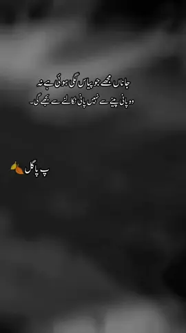 plzz unfreez my account 💔😞 #wheneverwherever #foruyou #fypppppppppppppppppppp #virał #foruyou 