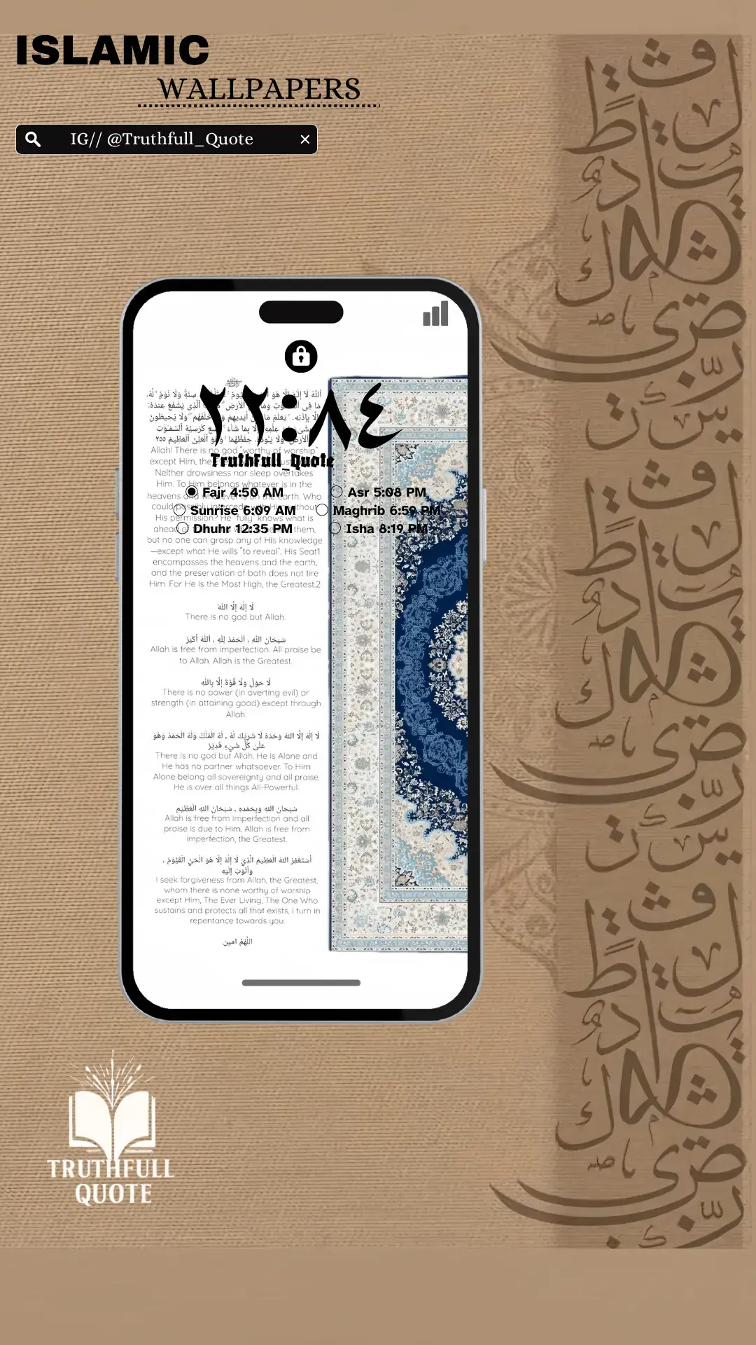 ~ Islamic wallpaper – Decorate your screen with faith •// 🤍🫀 #wallpaper #foryou #fypシ #grow #foryoupage 