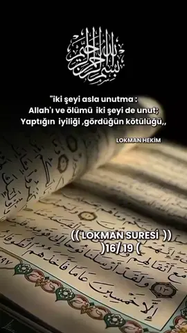 ##LOKMAN #HEKİM #lokmansuresi/1619/##viral_viral_virsl #kfşfetvirslvideofypviralfypvideoviral 