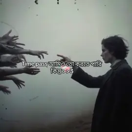 আর কারো fellings নিয়ে খেলার আমার কোনো অধিকার ও নাই..!😊আমি কখনোই চাই না কেউ আমার দ্বারা কখনোই কষ্ট পাক..! তারপর ও নিজের অজান্তেই অনেক কে কষ্ট দিয়ে পেলছি,তাদেরকে মন থেকে sorry..!🥲😭 ★ karo shate time pass kore somoi nosto korar moto meye ami na..!😊Sobai sobar moto kore thahkuk etai sob cheye valo...!❤️❤️‍🩹একাকিত্ব উপভোগ করতে পারলে জীবন সুন্দর....!😌❤️‍🩹🕊️ #foryou #viraltiktok #viral #viraltiktok 