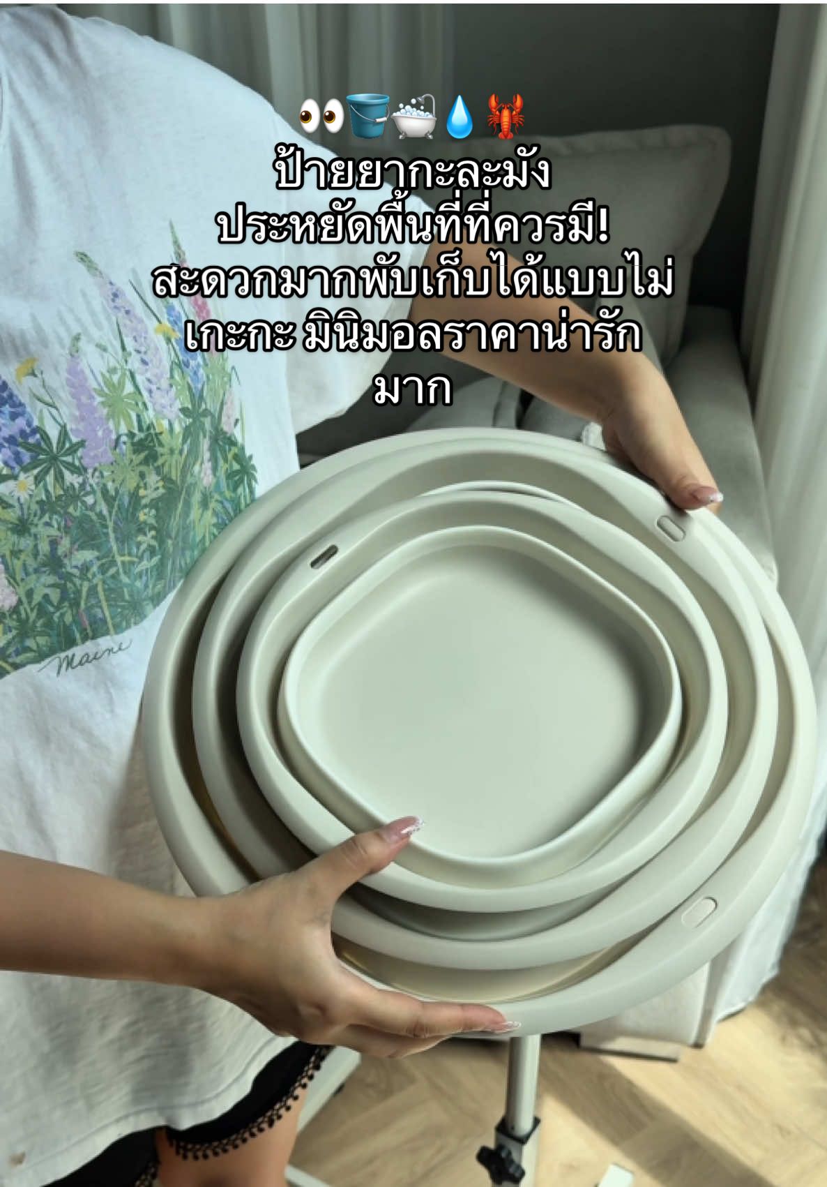 ก็ว่าหากล่องไม่เจอ! สั่งกะละมังมาสามใบใครจะรู้ว่าจะเล็กขนาดนี้ ประหยัดพื้นที่มากอ่ะ🪣💧 สายพื้นที่น้อยควรมี #กะละมัง #กะละมังพับได้ #กะละมังพับได้พับเก็บสะดวก #ของใช้ในบ้าน #ป้ายยา