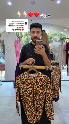 الرد على @Doaa♥✨  مبروك ❤️❤️❤️