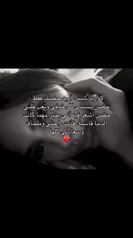 M 💍 #M #fyp #❣️ #fyqシ #حب 