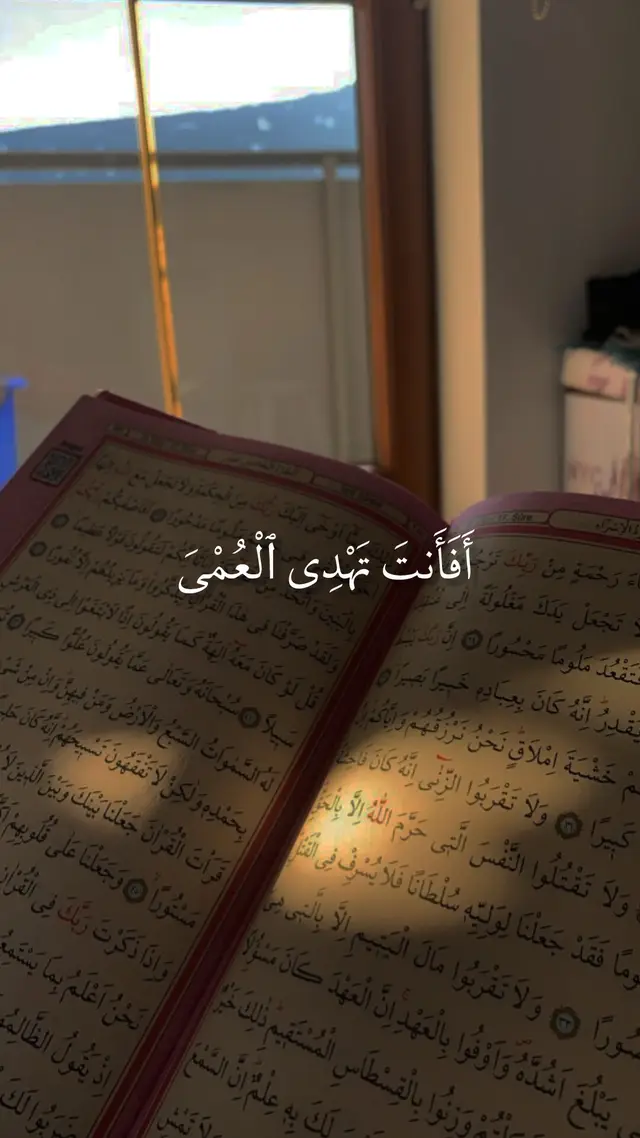 ## قرآن_كريم# #القرآن# #قرآن# #تلاوة_خاشعة 