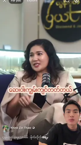 #greenscreenvideo chemist left the group #မညယ်  