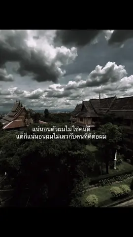 #ฟีดดดシ #เปิดการมองเห็น #เธรด #สตอรี่ความรู้สึก 