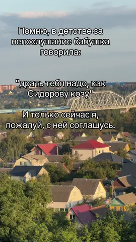 #жизнь #какнесогласиться😂#хорошаяистория #любовь❤ #ЧАйкаЯ 