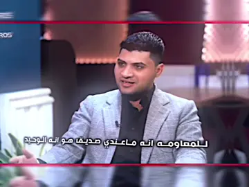 من اتعلق بشخص وباجر عكبه يروح#المصمم_محمدي #تصاميم_فيديوهات🎵🎤🎬 #عبارات #محضوره_من_الاكسبلور_والمشاهدات #كسبلور_explor 