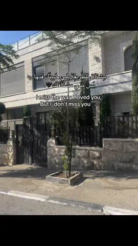 اخخ بسس #nablus #نابلس_رفيديا #نابلس_المعاجين #نابلس_الجديدة #tiktok 