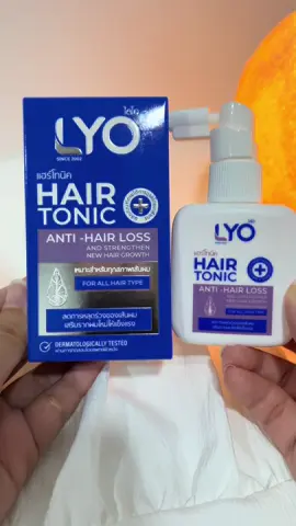 LYO HAIR TONIC #LYO #hairtonic #เซรั่มบำรุงผม #หนุ่มกรรชัย 