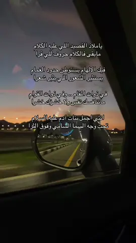 #ماضي #شعر #هواجيس #غزل #بوح 