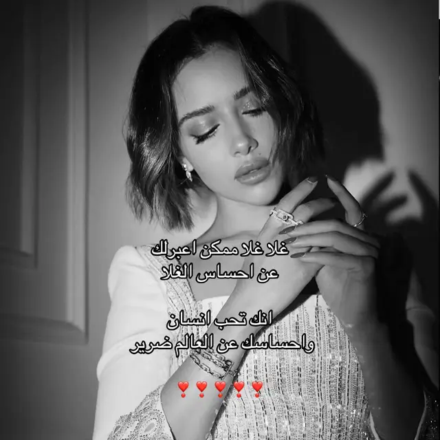 #بلقيس_فتحي #fyp #viral #اكسبلور 