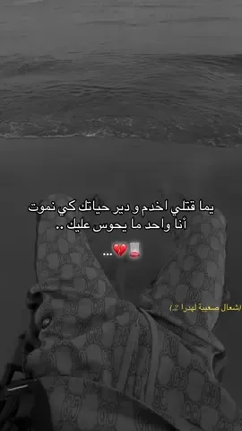 #امي #fyp #viral #algeria 