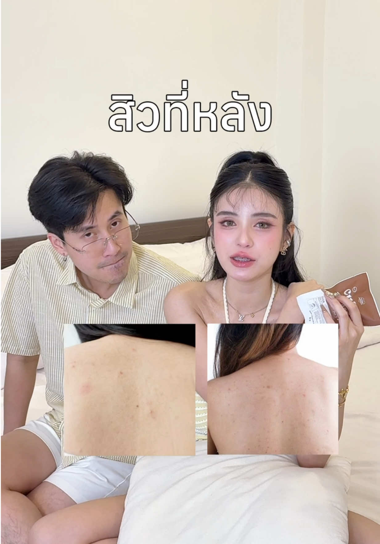 ตอบกลับ @แม่แบมดูดวงผ่านไพ่ดูส่วนตัวทัก 10/10 ไปเลย 🧡🤎 #สบู่มี๊หนม #whitejaiminn 
