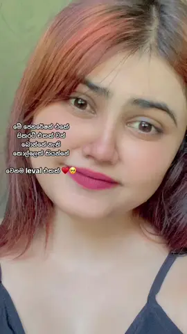 🙈ඔන්න දැන් බොන කොල්ලෝ ටික මට‍ බනින්න එහෙම එපා ♥️🫂#monaragala_අපි #මොනරාගල #