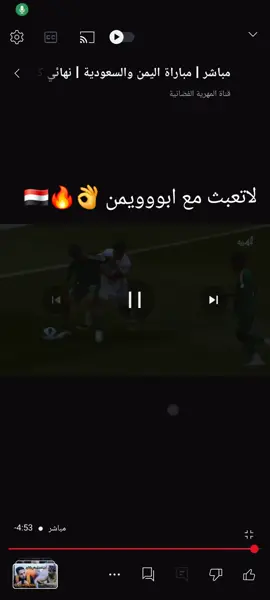 #ابو_يمن_تاج_راسك🇾🇪🤟 
