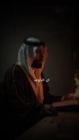 الخوف_من الله #explore #الاحساء _ترند_ هاشتاقات #احساء_المعالم #اكسبلور#الهفوف_المبرز_الخالديه_العزيزية_القاره