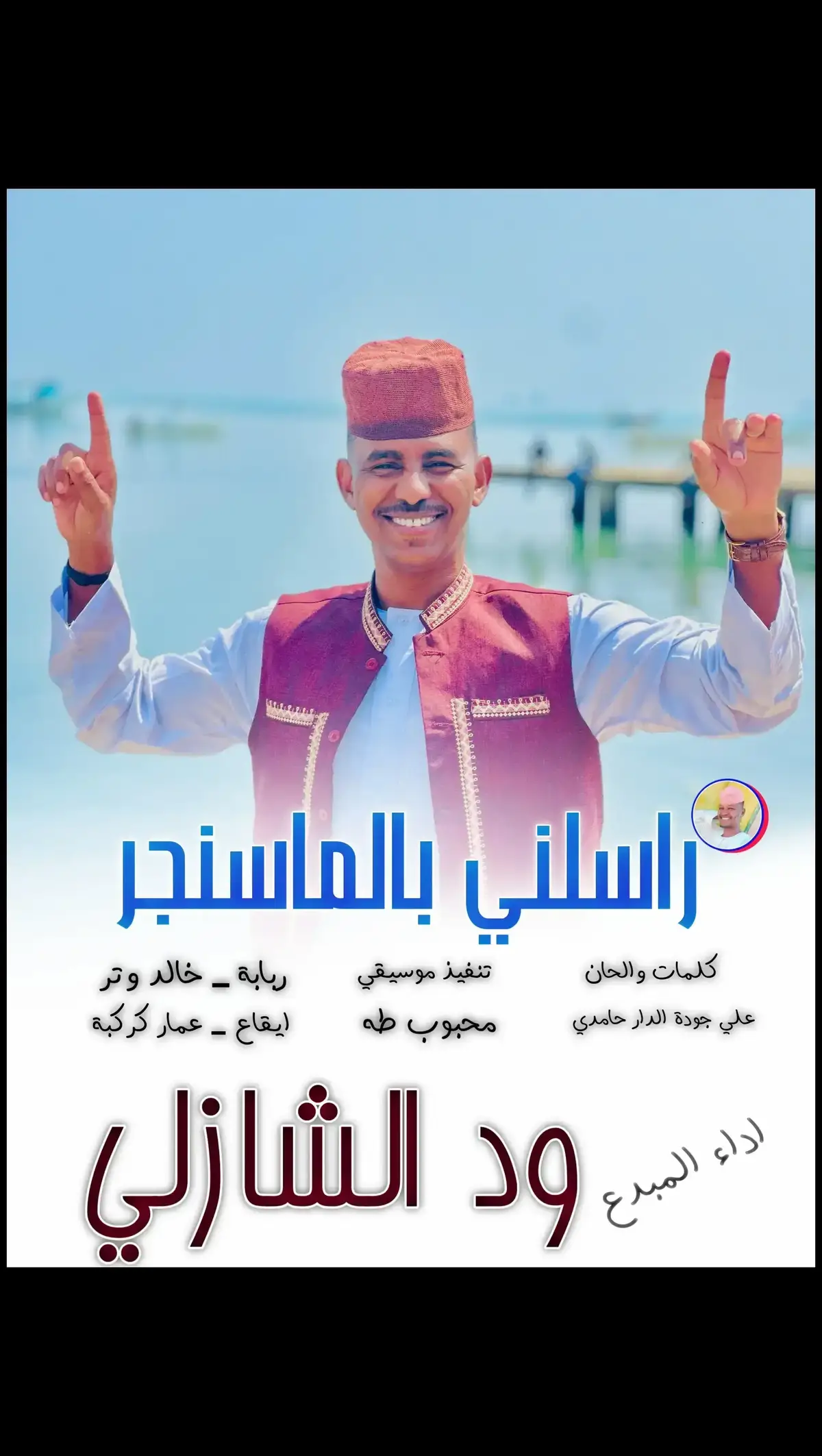 #trend #تصميم_فيديوهات🎶🎤🎬 #الشعب_الصيني_ماله_حل😂😂 