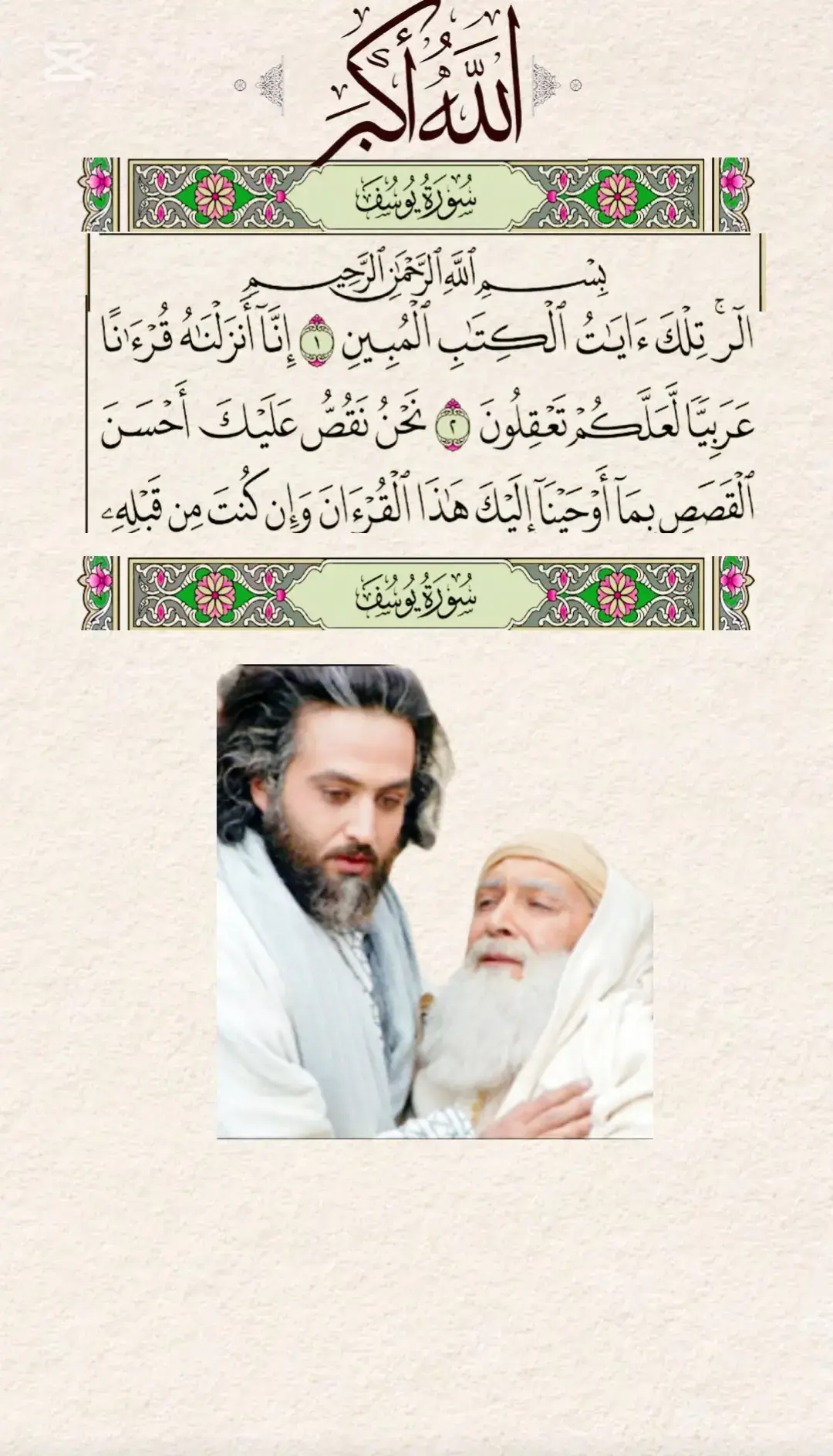 #qoran_القراءن #qoran_karim #