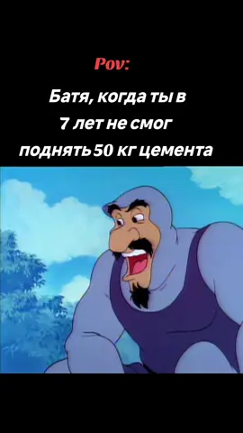 Мишки Гамми прикол #МишкиГамми #ГерцогИгторн #pov #прикол #Юмор 