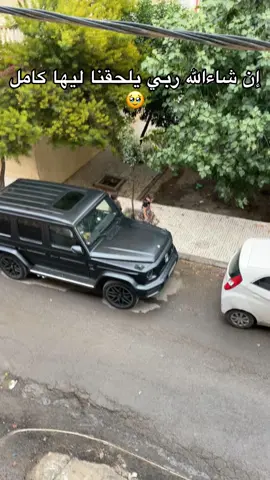 صغار و عشقوها 🥹❤️