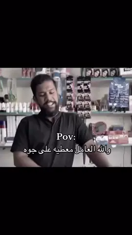 #السعودية #الشعب_الصيني_ماله_حل😂😂 #ترند #explore 