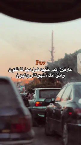 للاسف🖤#ليبيا🇱🇾 #اكسبلور #ليبيا_طرابلس_مصر_تونس_المغرب_الخليج #ليبيا_درنه_بنغازي_اجدابيا❤️ #عباراتكم_الفخمه📿📌 
