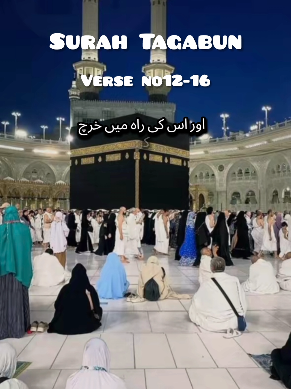 #islamicvideo#islamicnoor 