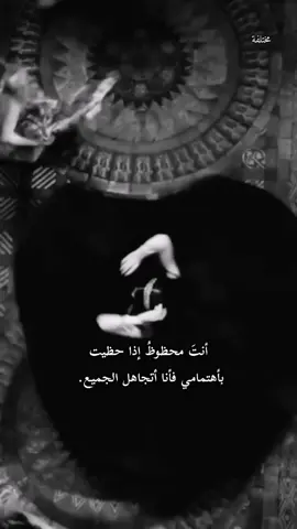 #مختلفة👑🥀 #تصميم_فيديوهات🎶🎤🎬 #اعادة_النشر🔃 #اكسبلور 