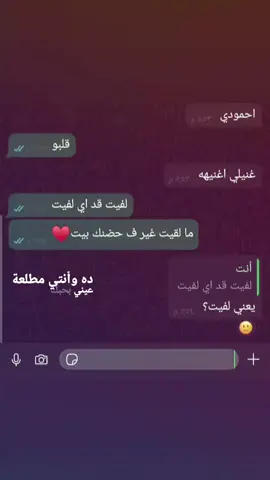 المهم تنكد وخلاص...!  #الشعب_الصيني_ماله_حل😂😂 #فولو #مالي_خلق_احط_هاشتاقات🧢 