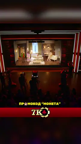 ОВР В Квартире🎬 Часть 2 #7K  #однаждывроссии #овршоу #шоу #юмор #тнт 
