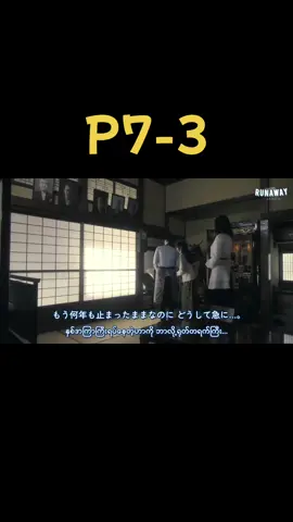 #ဂျပန်ဇာတ်ကားကြိုက်သူများအတွက် #ဂျပန်စာလေ့လာကြမယ် #tiktomyanmar #foryour 