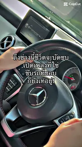น้ำมันก็จะหมด…เงินในบัญชีก็ไม่พอสแกน แต่ก็ยังไปได้อ้าเนอะ😂
