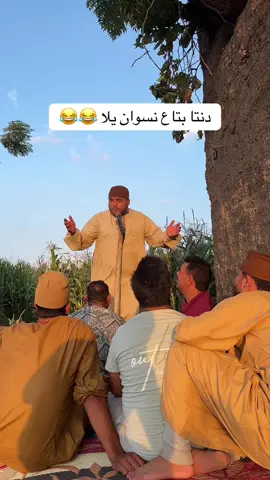 ضحك غير ياجدعان 😂😂 #ضحك #‏مقاطع ضحك #تمثيل_كوميديا #اكسبلورexplore #المشاغبين 