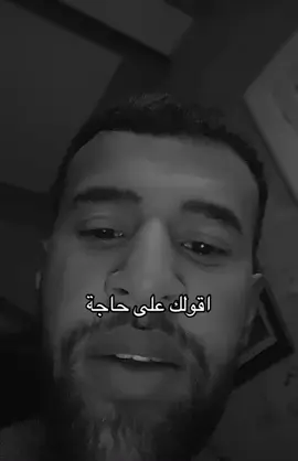 مش هي اذيتك ؟ #a_jackson9 #foryoupage #darkcomedy #fyp 🫠