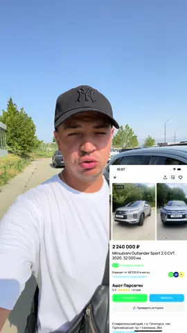 Пригон авто из Грузии Вам под дом, на учете рф  #луганск #грузия #авто #пригон 