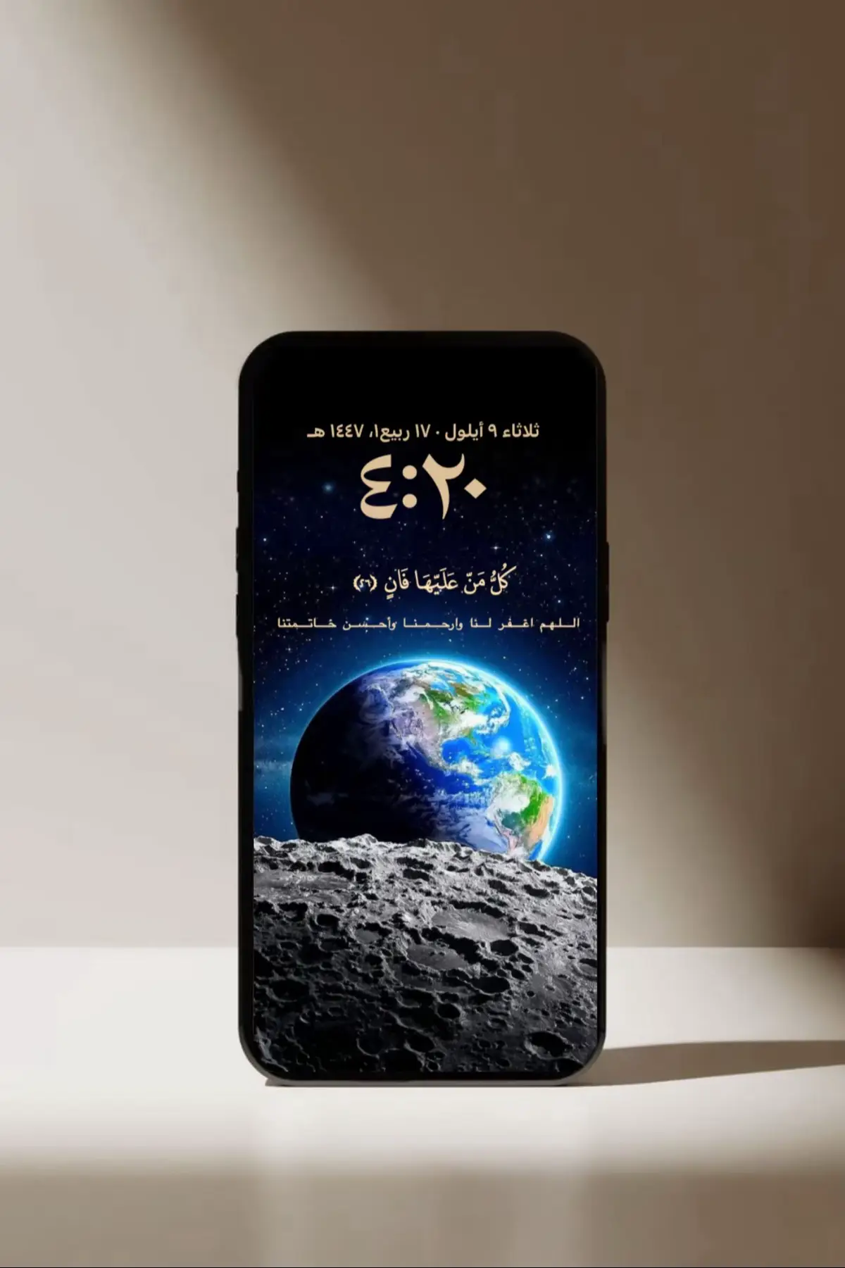 #wallpaper #الاذكار #خلفيات #fyp #islamic_wallpaper