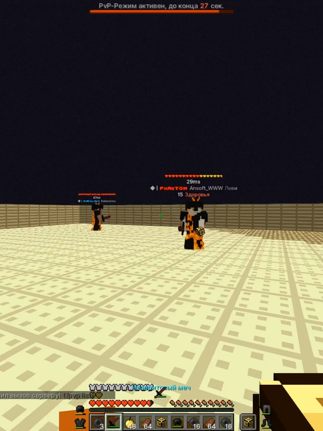 gulpvp #Minecraft #whiterisepvp #pvp #gulpvp