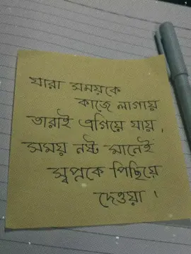 study motivation #CapCut#study_paracitamol  #foryou #foryoupage #viral 