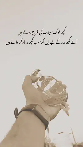 Aho 🙌🏻📝#who_shujat #foryou #foryoupage #viral #fyp 
